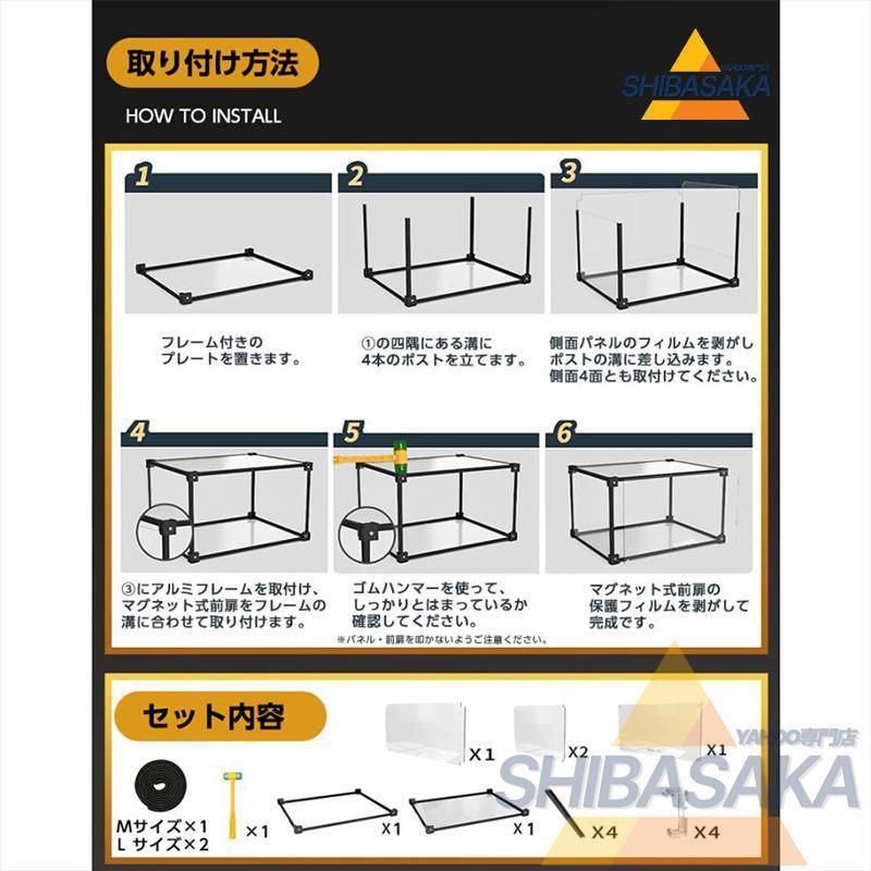 フィギュアケース 40cm 45cm コレクションケース 50cm uvカット アクリルケース 大型 透明 横幅 奥行 高さ50 フィギュア 人形ケース アルミ製 模型 防塵｜cieloazul-enjapon2｜13