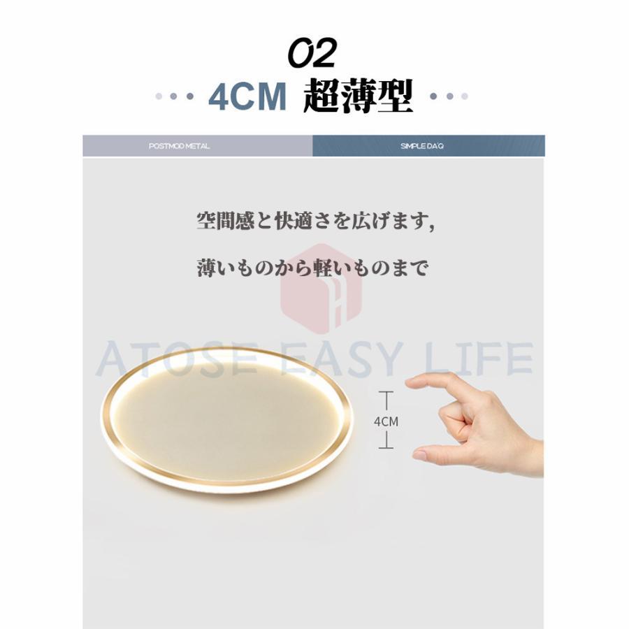 シーリングライト LED 調光調色 スマホ制御 照明器具 6畳 8畳 10畳 シーリング照明 おしゃれ北欧 間接照明 天井照明 リビング ダイニング 省エネ 寝室 和室｜cieloazul-enjapon2｜03