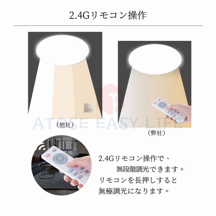 シーリングライト LED 8畳 照明器具 6畳 おしゃれ 北欧 調光調温 天井照明 蓮 ダイニング リモコン リビング キッチン 和室 部屋 洋室 おすすめ 14畳 12畳｜cieloazul-enjapon2｜12