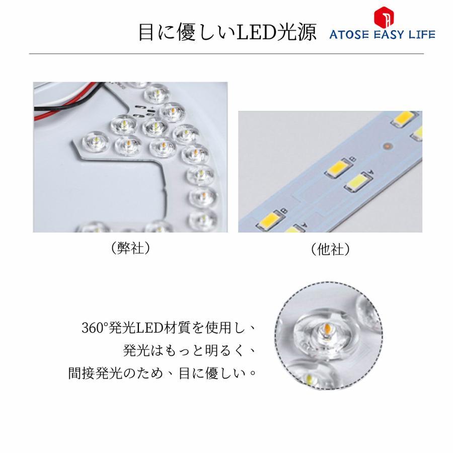 シーリングライト LED 照明器具 8畳 おしゃれ 天井照明 6畳 間接照明 10畳 12畳 調光 調色 北欧 省エネ リビング照明 和室 廊下 寝室 居間ライト インテリア｜cieloazul-enjapon2｜11