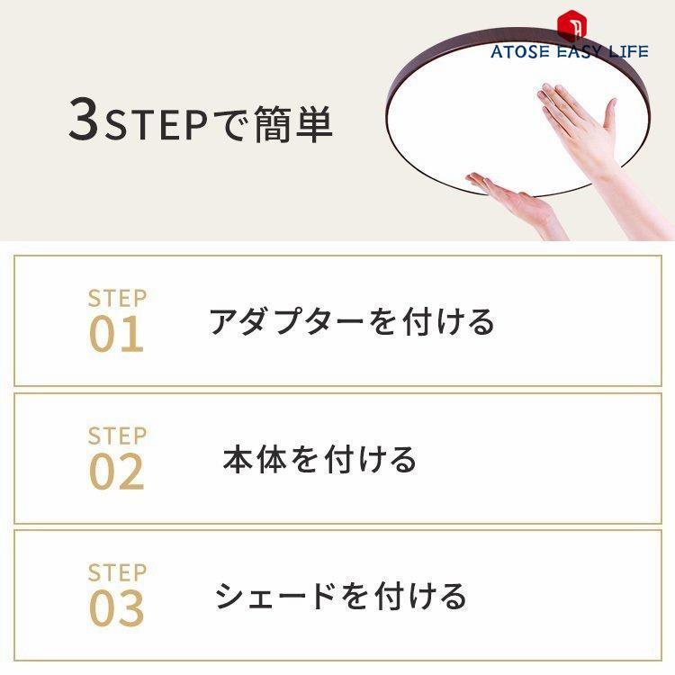 シーリングライト LED 照明器具 8畳 おしゃれ 天井照明 6畳 間接照明 10畳 12畳 調光 調色 北欧 省エネ リビング照明 和室 廊下 寝室 居間ライト インテリア｜cieloazul-enjapon2｜12