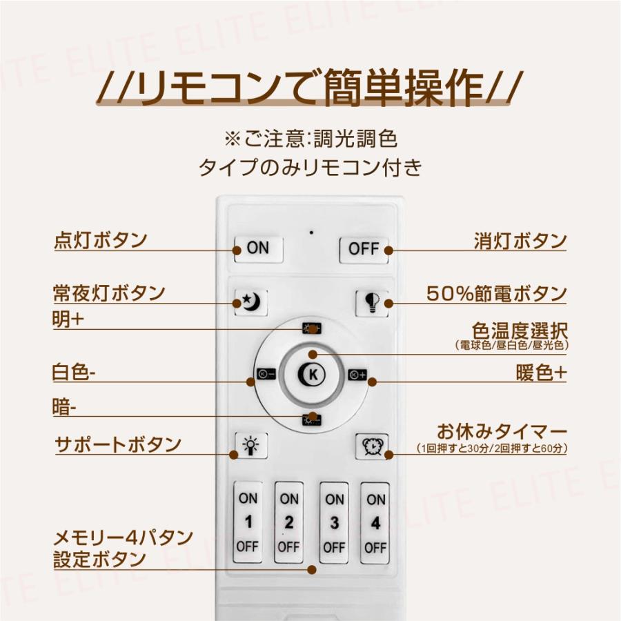 シーリングライト おしゃれ LED 北欧 照明 リモコン付き 調光調色 スマホ制御 天井照明 アッパーライト 工事不要 明るい 6畳 8畳 12畳 キッチン 2024｜cieloazul-enjapon2｜19