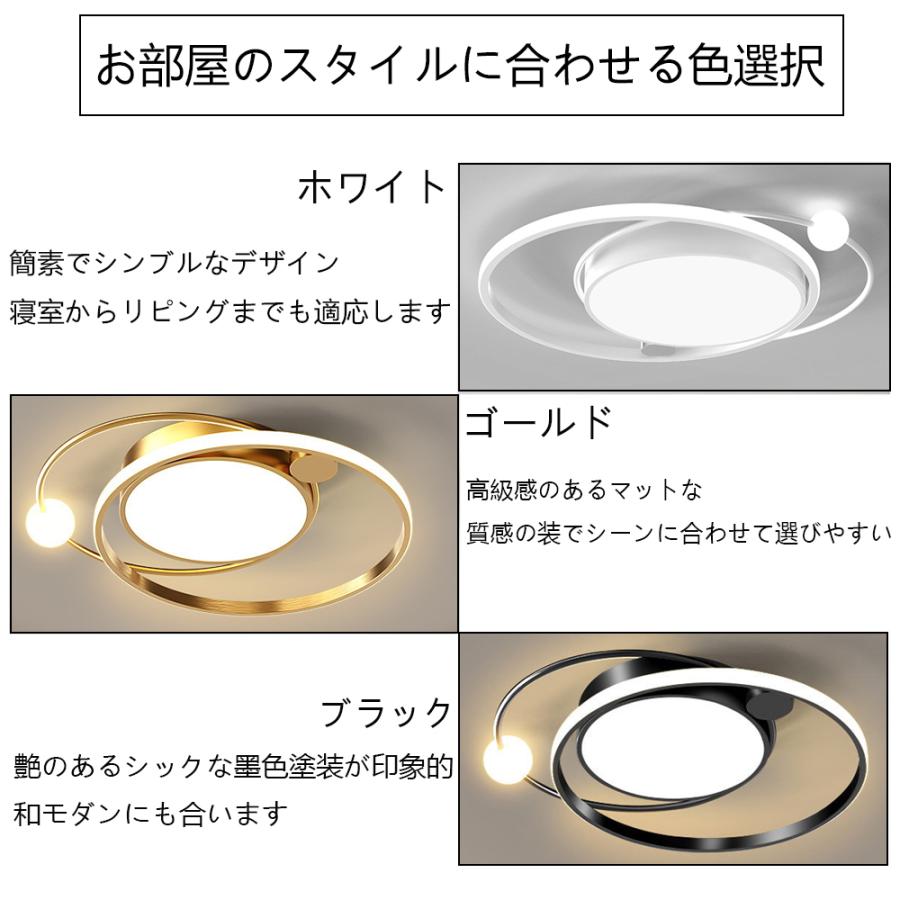 シーリングライト おしゃれ LED 照明 リング型 北欧 モダン 調光調色 リモコン付き 天井照明 照明器具 6畳 8畳 明るい 球体付き LED ペンダント 2024｜cieloazul-enjapon2｜08