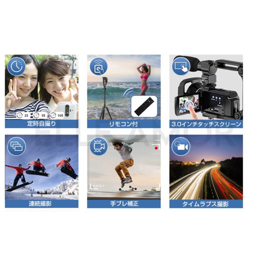 ビデオカメラ 4K 5K DVビデオカメラ 4800万画素 デジタルビデオカメラ 日本製センサー 4800W撮影ピクセル 16倍デジタルズーム 赤外夜視機能｜cieloazul-enjapon2｜13