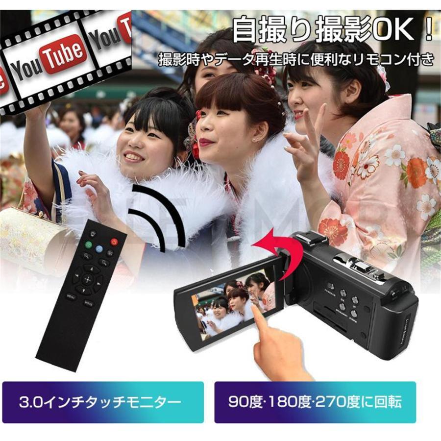 ビデオカメラ 4K 5K DVビデオカメラ 4800万画素 デジタルビデオカメラ 日本製センサー 4800W撮影ピクセル 16倍デジタルズーム 赤外夜視機能｜cieloazul-enjapon2｜14