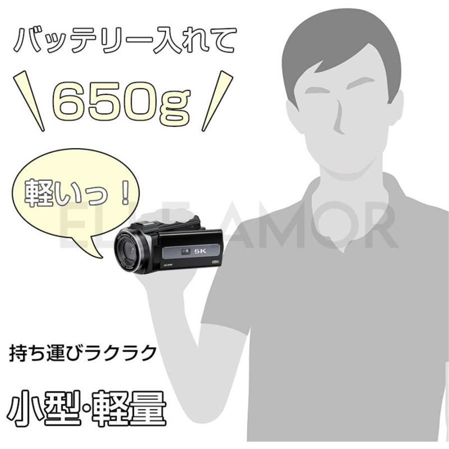 ビデオカメラ 4K 5K DVビデオカメラ 4800万画素 デジタルビデオカメラ 日本製センサー 4800W撮影ピクセル 16倍デジタルズーム 赤外夜視機能｜cieloazul-enjapon2｜15