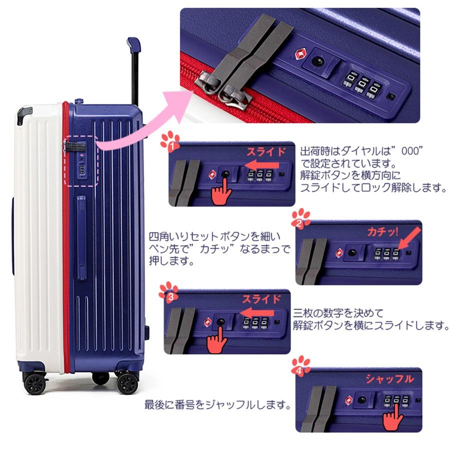 2023 最新デザイン スーツケース 大容量 キャリーケース S M Lサイズキャリーバッグ キャリーケース 大きい USBポート 第五補助キャスター追加可能｜cieloazul-enjapon2｜19