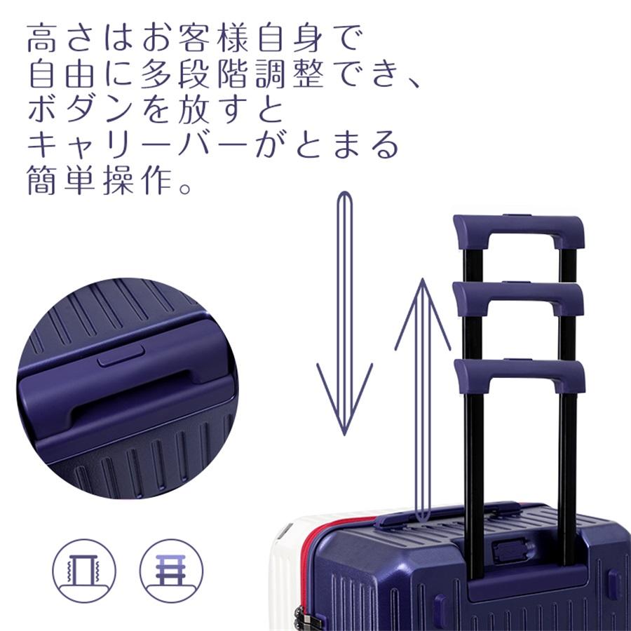 2023 最新デザイン スーツケース 大容量 キャリーケース S M Lサイズキャリーバッグ キャリーケース 大きい USBポート 第五補助キャスター追加可能｜cieloazul-enjapon2｜21