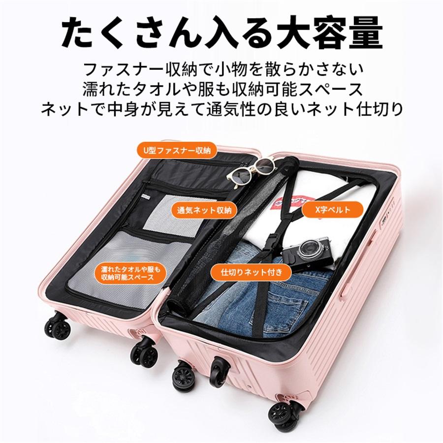 2023 最新デザイン スーツケース 大容量 キャリーケース S M Lサイズキャリーバッグ キャリーケース 大きい USBポート 第五補助キャスター追加可能｜cieloazul-enjapon2｜11