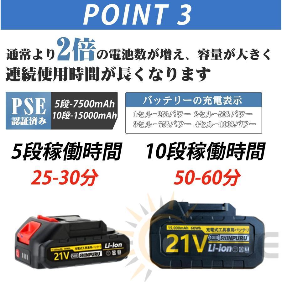 高圧洗浄機 コードレス 充電式 家庭用 高圧クリーナー ハンディ 軽量 8MPa吐出圧力 3段階調整 強力噴射 水道接続 自吸式 洗車 2024最新品｜cieloazul-enjapon3｜05