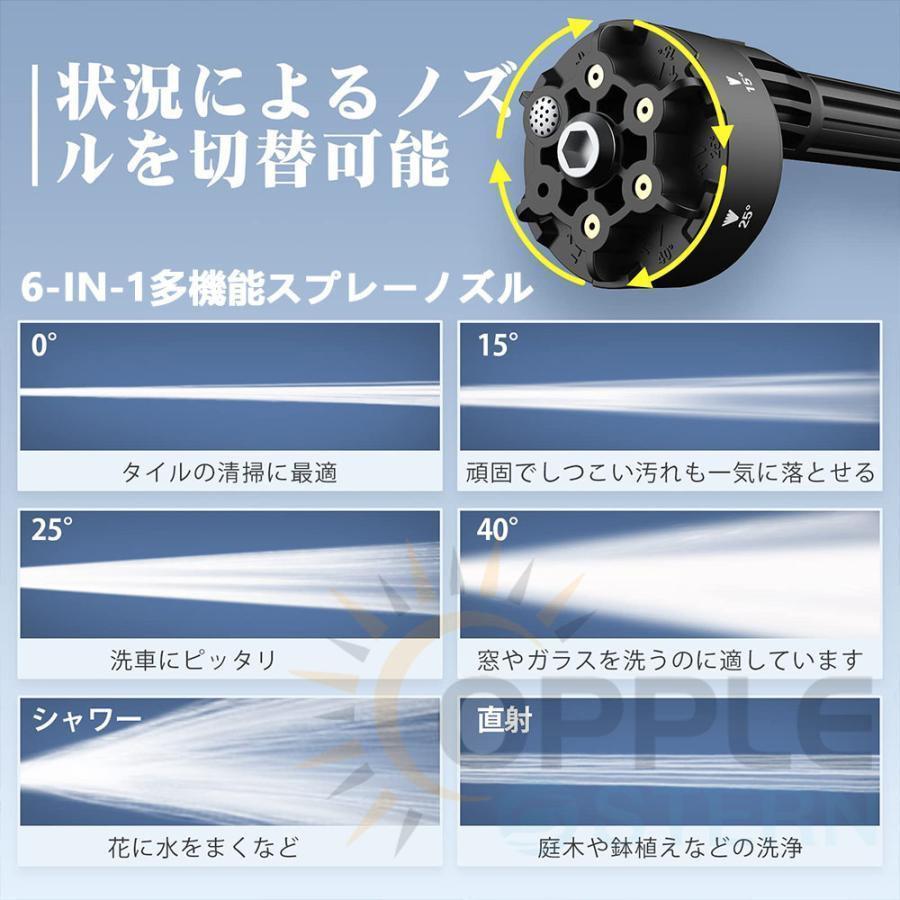 高圧洗浄機 コードレス マキタバッテリー対応 充電式 水道直吸 9.0MPa 収納ケース付き ポータブル 洗車 ガン 自吸式 軽量 日本語取扱説明書付き 2024 新品｜cieloazul-enjapon3｜13