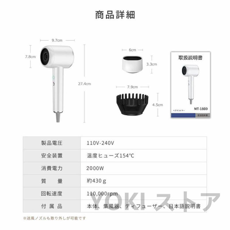 ヘアドライヤー 速乾 2000w出力 美髪 ドライヤー おすすめ 4段階調温 大風量 秋冬 潤い 冷熱風温度調整 過熱機能 高級 静音 恒温 ペット用 家電 家庭用｜cieloazul-enjapon4｜18
