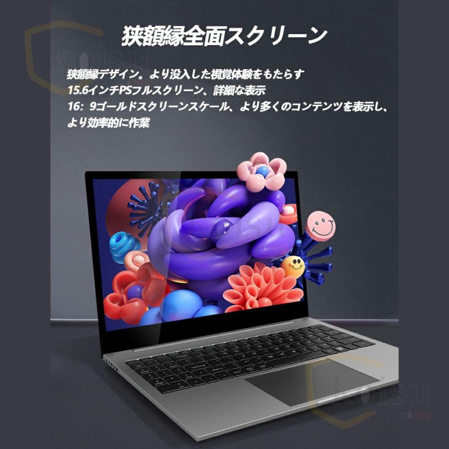 ノートパソコン 新品 安い windows11 office 搭載 win11 テンキー付き pc 第11世代 CPU N5095 WEBカメラ 15.6インチ テンキー カメラ メモリ16GB 2024 カメラ｜cieloazul-enjapon4｜08