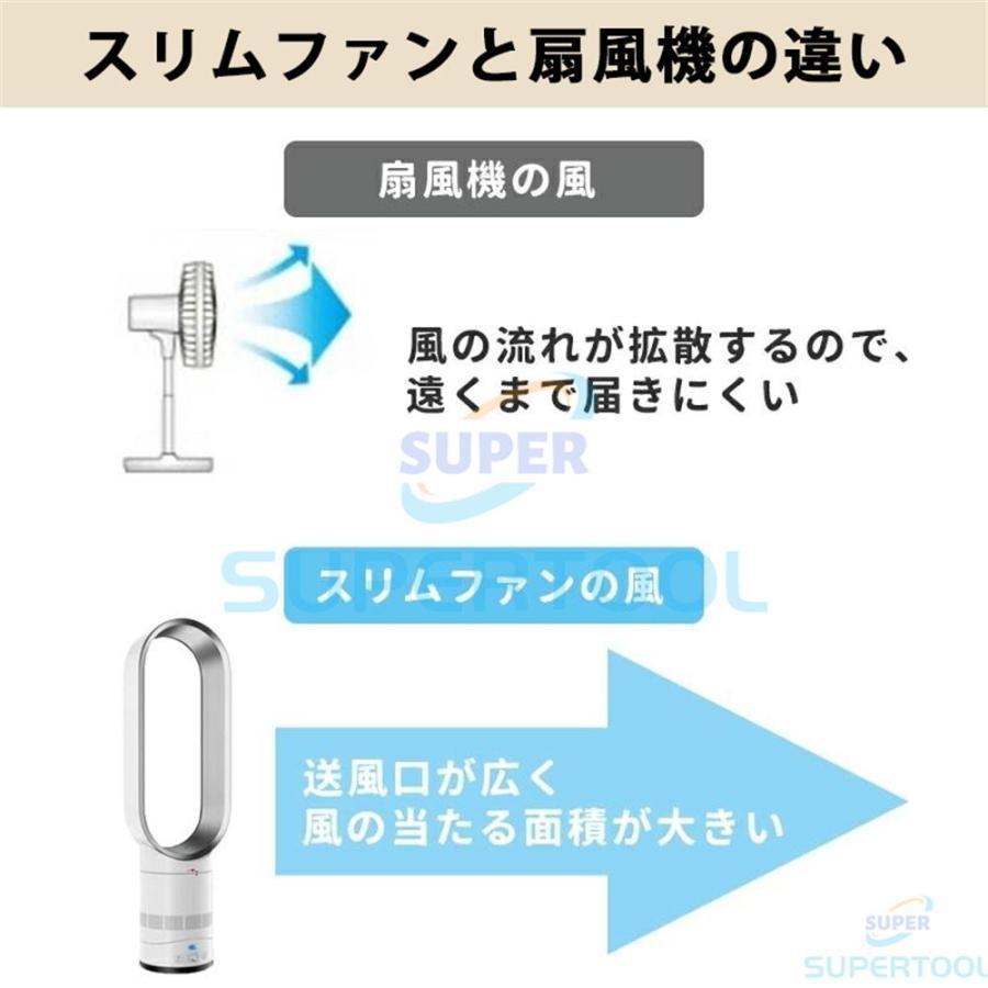 扇風機 dcモーター 羽なし リビング おしゃれ 羽根のないファン 空気の循環 花粉・ウイルス対策空気浄化 省エネ スマートリモコン 無羽根 生活家電 予約機能｜cieloazul-enjapon4｜08