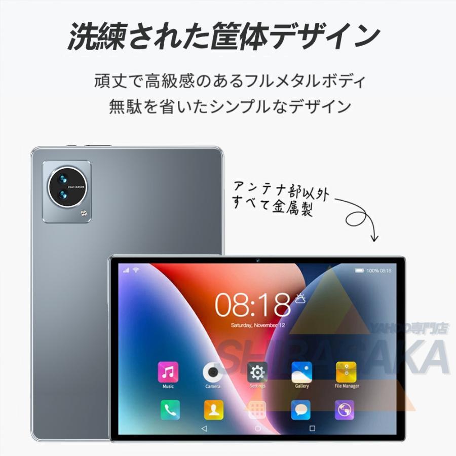 タブレット 本体 PC 10インチ 8+256GB Android 13.0 Wi-Fiモデル 通話対応 IPS液晶 simフリー GMS認証 在宅勤務 ネット授業 2024人気 おすすめ 【新品特典】｜cieloazul-enjapon4｜15