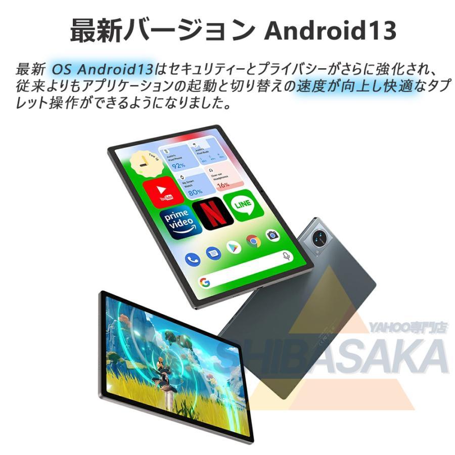 タブレット 本体 PC 10インチ 8+256GB Android 13.0 Wi-Fiモデル 通話対応 IPS液晶 simフリー GMS認証 在宅勤務 ネット授業 2024人気 おすすめ 【新品特典】｜cieloazul-enjapon4｜10