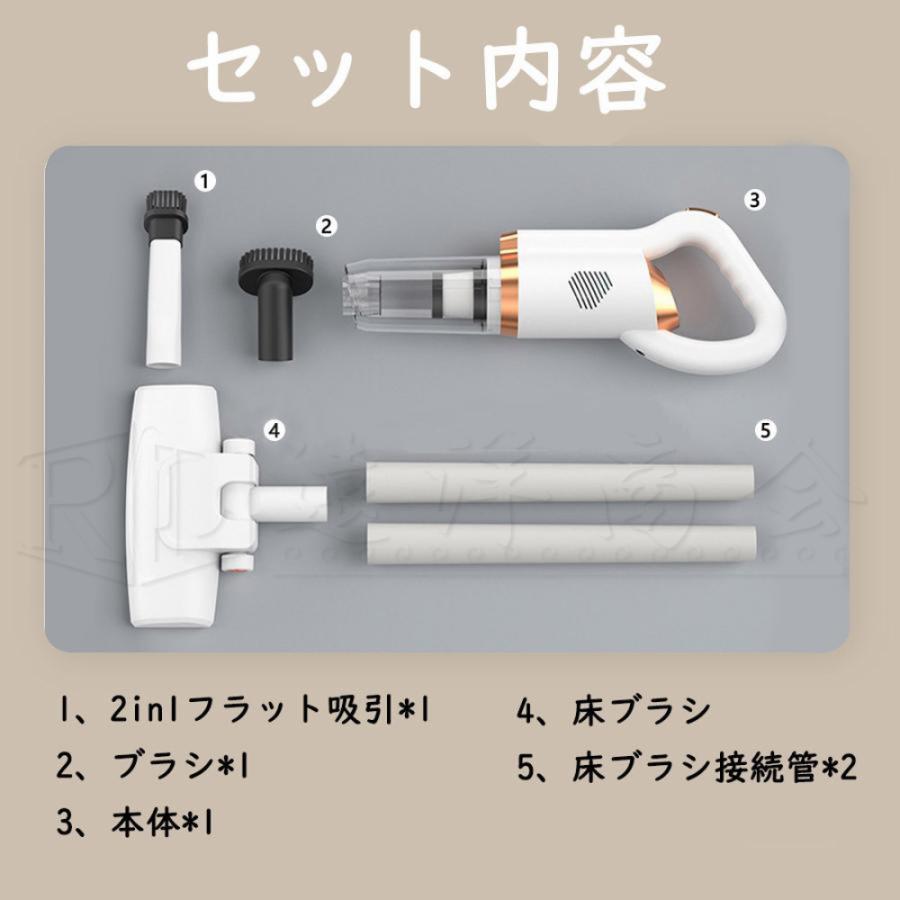 掃除機 コードレス 充電式 小型 軽量 3WAY コンパクト スティッククリーナー スティック型 ハンディ掃除機 サイクロン式 一人暮らし ハンディクリーナー｜cieloazul-enjapon4｜21