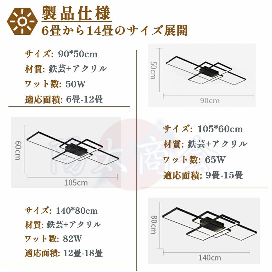 シーリングライト LED 調光調色 北欧 6畳 8畳 13畳 14畳 ライト 天井照明 照明器具 照明 寝室 おしゃれ 引掛 インテリア モダン ペンダント ライトリビング｜cieloazul-enjapon4｜16