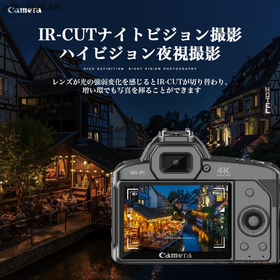 【SDカード贈呈】デジタルカメラ 安い 一眼レフ ビデオカメラ 4K 6400万画素 IRナイトビジョン 16倍ズーム 電子手ブレ補正 デジカメ WIFI対応 2024新品｜cieloazul-enjapon4｜05