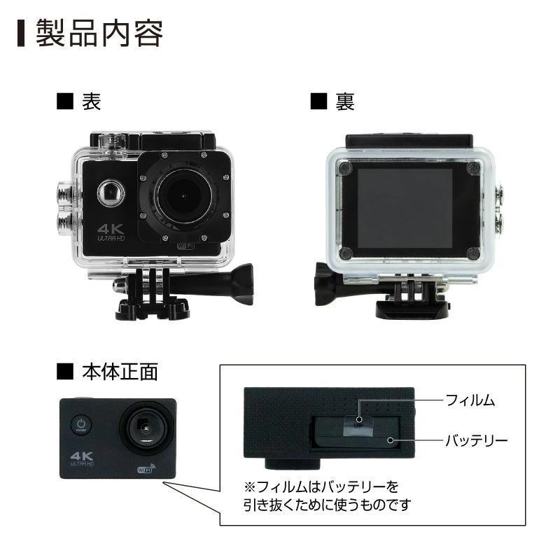 アクションカメラ ミニ DVスポーツカメラ HDMI GoPro 4K 高画質 アウトドア 1600万画素 スポーツ WIFI搭載 車載 1080P マウント バイク用小型カメラ 30M防水｜cieloazul-enjapon4｜16