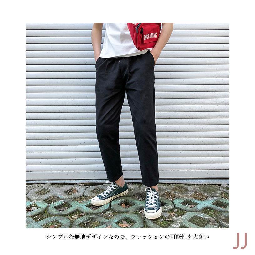 翌日発送可能】【翌日発送可能】9分丈 カジュアルパンツ メンズ サルエルパンツ 春 秋 テーパードパンツ 無地 夏 9分丈パンツ ゆったり ウエストゴム ボトムス 男性 サマーパンツ ボトムス、パンツ 一部即日発送 サルエルパンツ メンズ ズボン 涼しい ワイドパンツ アンクルパンツ ゆったり テーパード 9分丈 ボトムス ストレッチ おしゃれ 軽快 秋 秋服