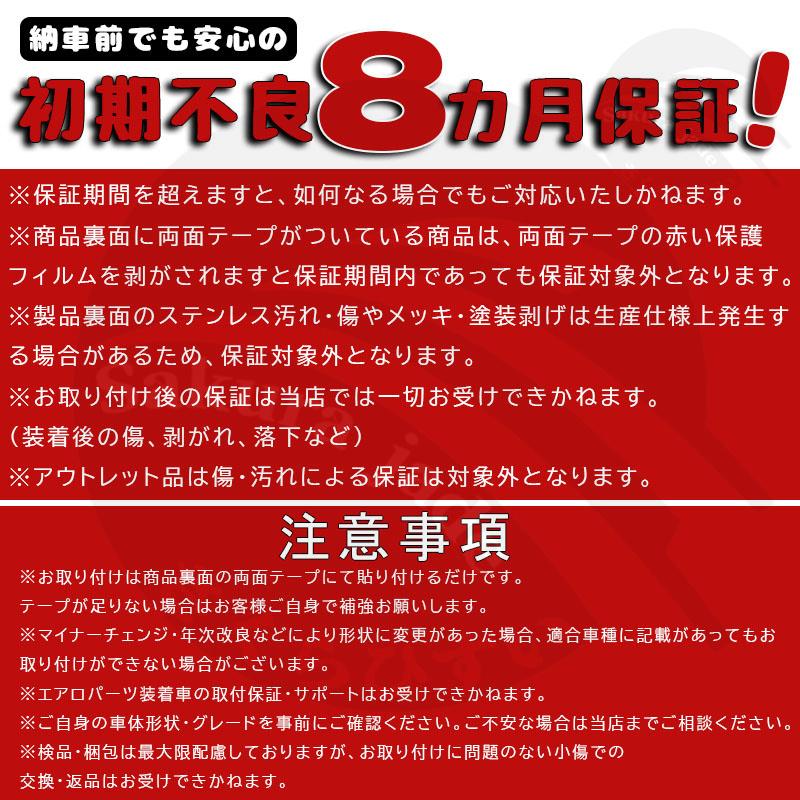 スズキ 新型 スペーシア カスタム パーツ MK54S MK94S ヘッドライト ガーニッシュ 鏡面メッキ仕上げ カスタム エアロパーツ 外装 アクセサリー｜cieloazul-enjapon5｜07