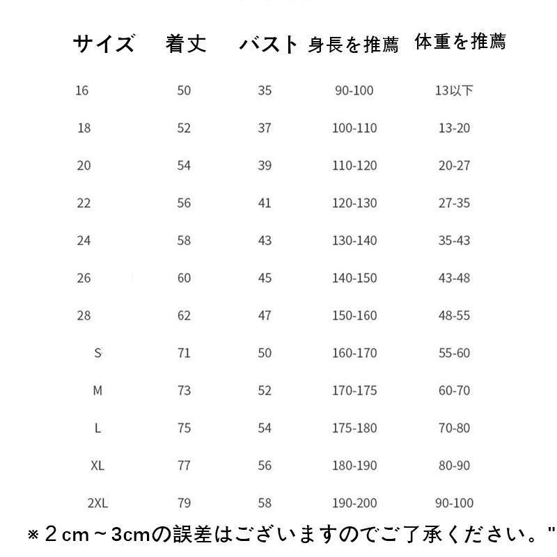 サッカー ユニフォーム上下セット子供 大人 半袖 20-21バルサ10番メッシ トレーニングウェア サッカーレプリカ キッズ サッカー ウェア｜ciemelstore2｜09