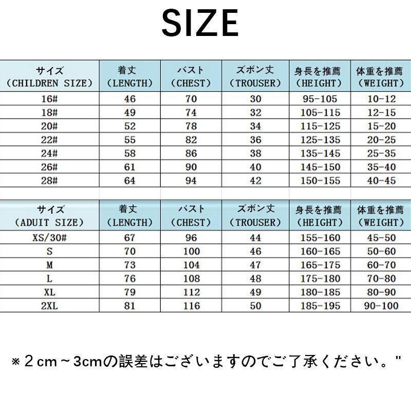 サッカートレーニングスーツ ブライトン ホーム アウェイ 背番号22 三笘薫 サッカー ユニフォーム 子供 大人半袖 サッカートレーニングウェア 練習服 練習着｜ciemelstore2｜07