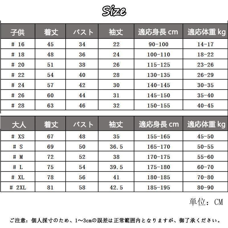 サッカーレプリカユニフォーム 2022-2023サウジアラビアリーグリヤド サッカーウェア セット クリスティアーノ・ロナウド 子供 大人 7番号 ソックス付き｜ciemelstore2｜07