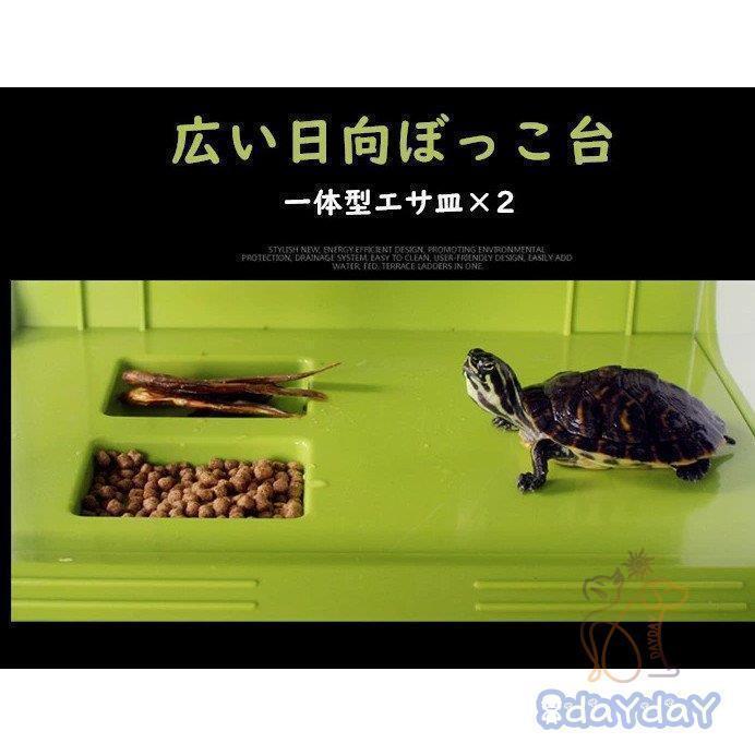 製品保証あり タートルタンク カメの水槽 楽園 ボックス 爬虫類 水槽 アクリル窓 浮島つき pet 日向ぼっこ台 亀 飼育ケース 飼育ケース カメ 爬虫類 ハムスター 大空間