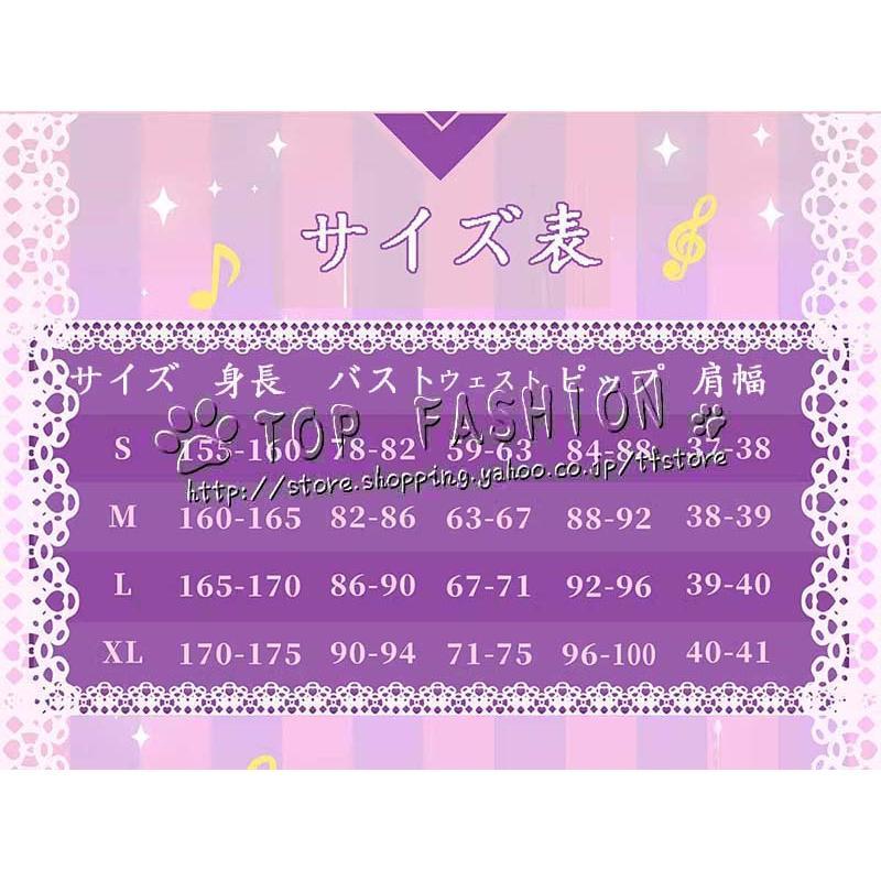 プリパラ PriPara 風 真中 らぁら まなか らぁら Manaka Laala コスプレ衣装 演出服 変装 仮装 学園祭 文化祭 ハロウィン クリスマス コスチューム らぁら