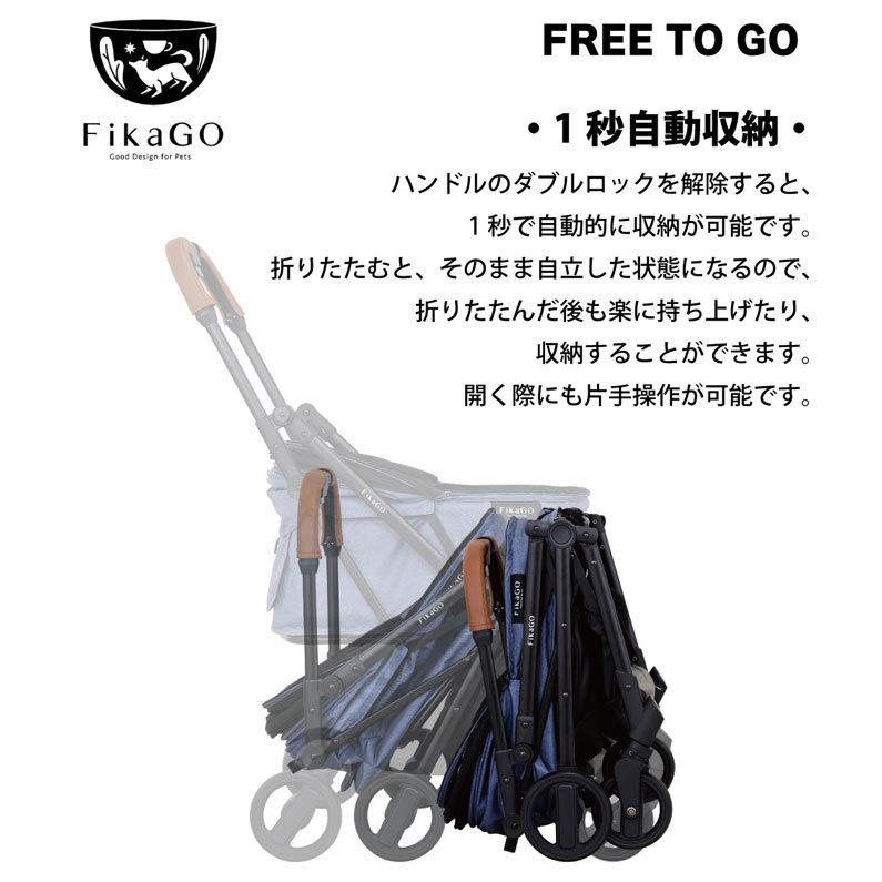フィカゴー フリー トゥー ゴー FikaGO FREE TO GO デニム フィカゴー FikaGO