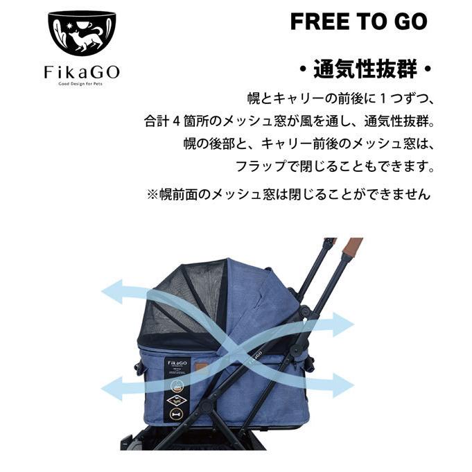 フィカゴー フリー トゥー ゴー FikaGO FREE TO GO デニム フィカゴー FikaGO