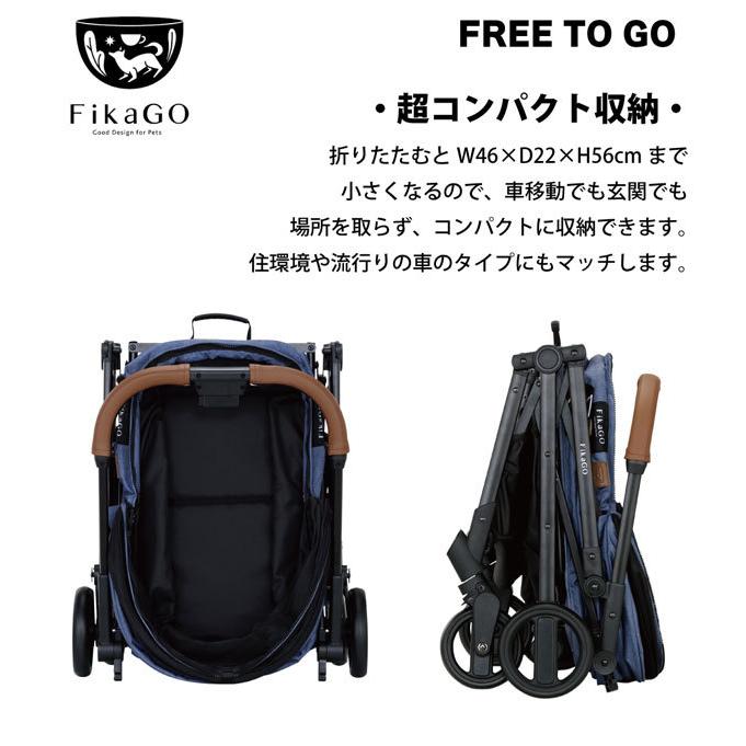 Combi（コンビ） フィカゴー フリー トゥー ゴー FikaGO FREE TO GO