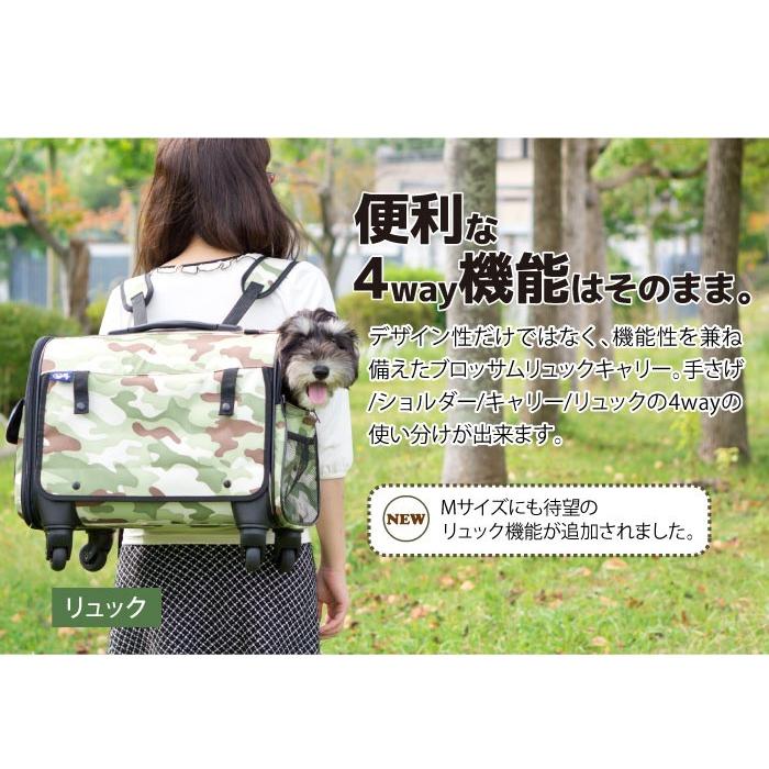 犬のカート ブロッサムリュックキャリー ミリタリールック M : ドッグ