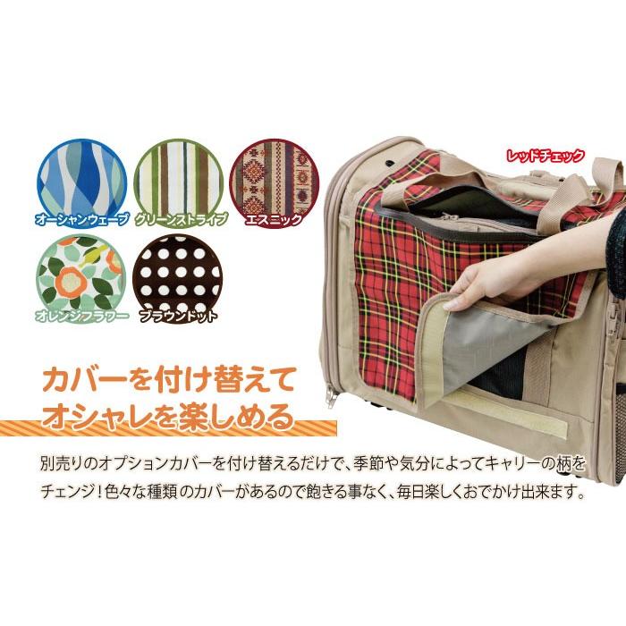 犬のキャリーバッグ 着せかえリュック オレンジフラワー : ドッグ