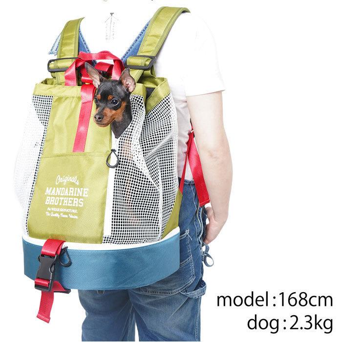 犬のキャリーバッグ マンダリンブラザーズ EASY MESH DAYPACK ブラック MANDARINE BROTHERS｜ciera｜03