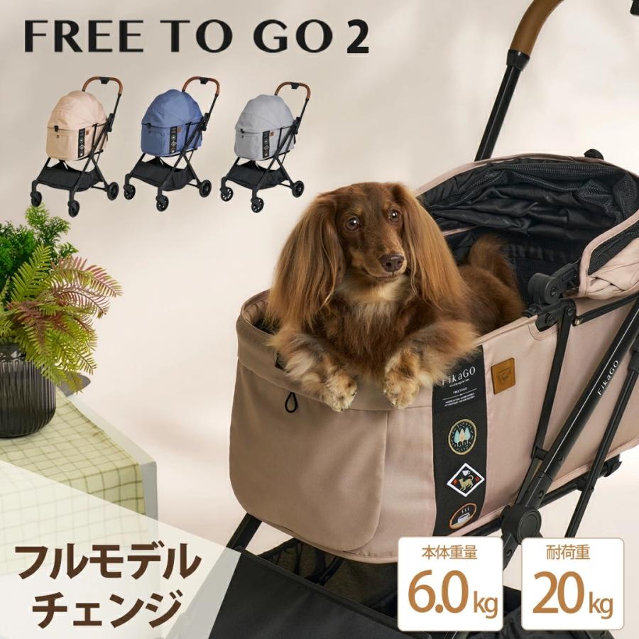 Combi（コンビ） フィカゴー2 フリー トゥー ゴー ツー グレー FikaGO