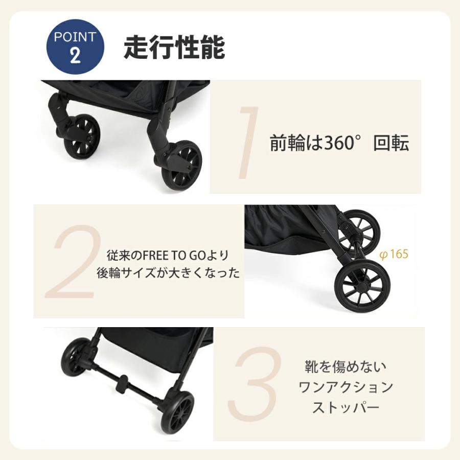FikaGO FTG1050 HYGGE BEIGE フリートゥーゴー2 FikaGO FREE TO GO 2 - Hygge Beige | Foldable Pet Stroller