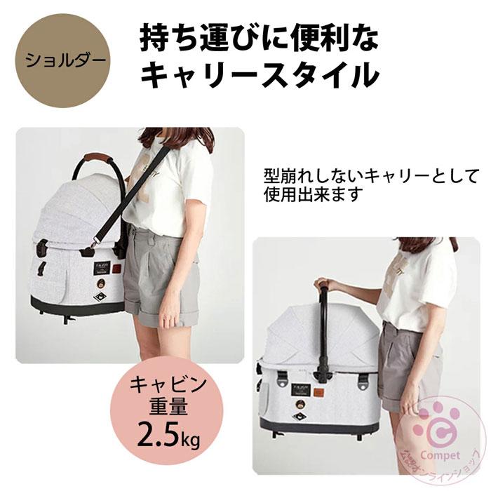 注目のフィカゴー フリッタ デニム 犬猫用カート FikaGO FLYTTA ペット