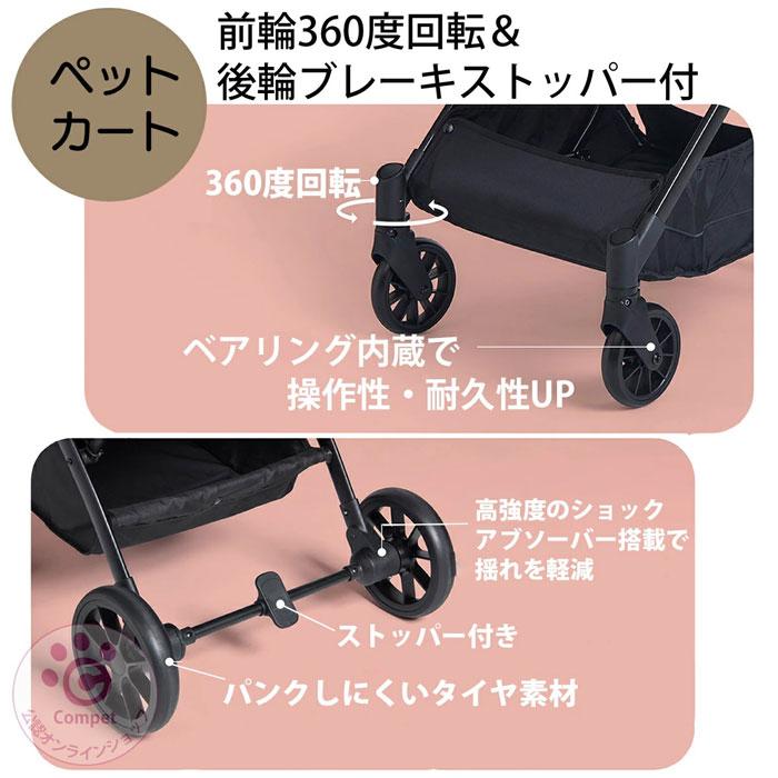 Combi（コンビ） フィカゴー フリッタ プラス デニム FikaGO FLYTTA