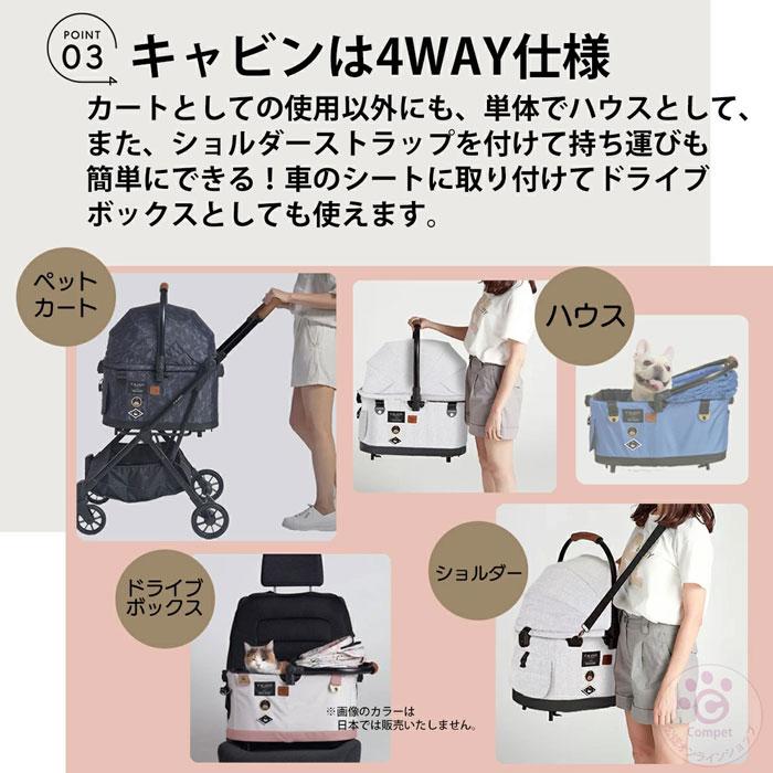 Combi（コンビ） フィカゴー フリッタ プラス デニム FikaGO FLYTTA