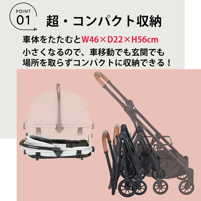 Combi（コンビ） フィカゴー フリッタ プラス グレーハスキー FikaGO
