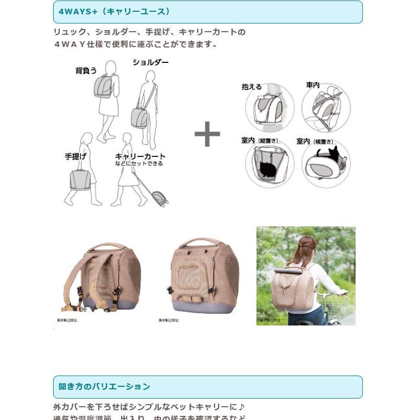 犬のキャリーバッグ ペットキャリア・ミュナ ダークグレー Pet Carrier