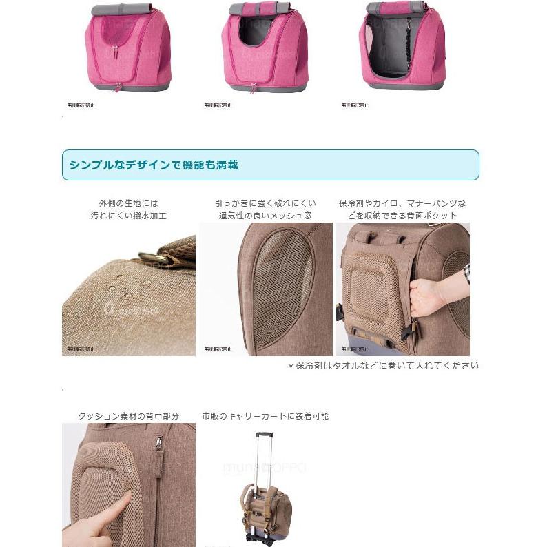 犬のキャリーバッグ ペットキャリア・ミュナ ダークグレー Pet Carrier