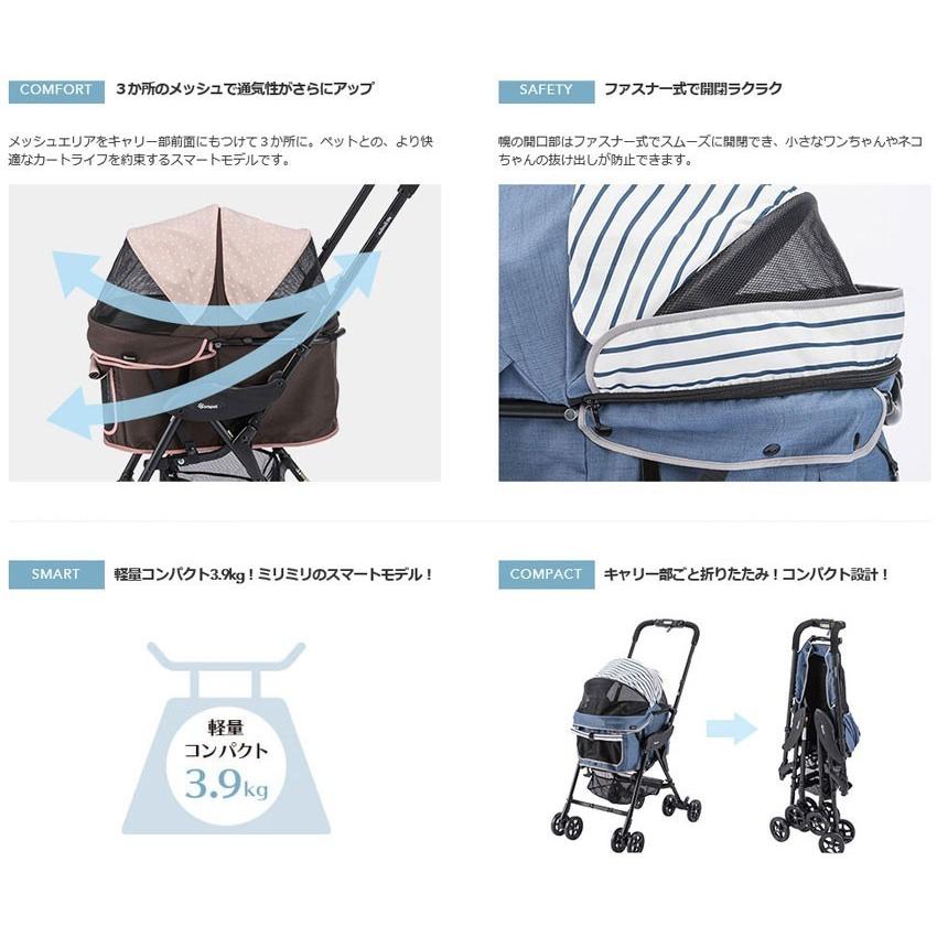 Combi（コンビ） コムペット ミリミリ ライト アルファ ウェットサンド