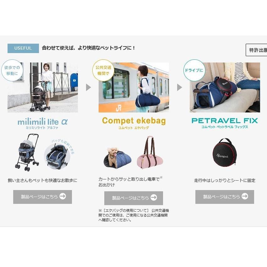 Combi（コンビ） コムペット ミリミリ ライト アルファ ウェットサンド