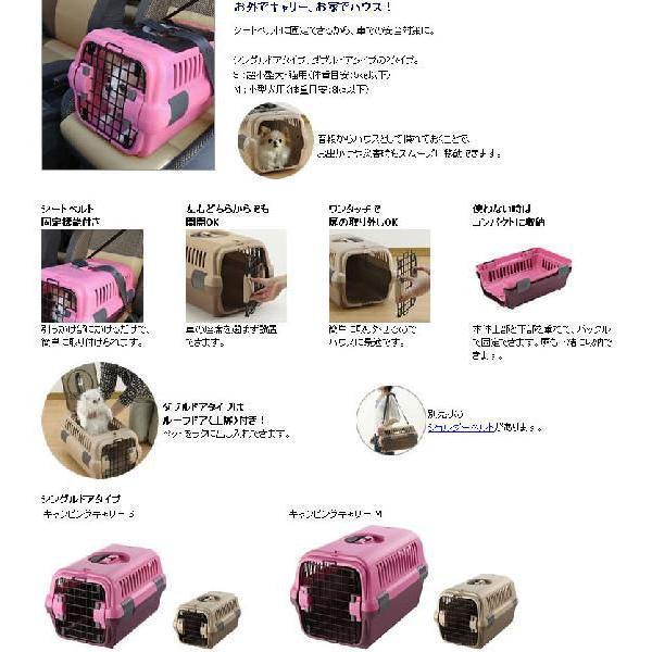 リッチェル（Richell） 犬用カート キャンピングキャリー ピンク