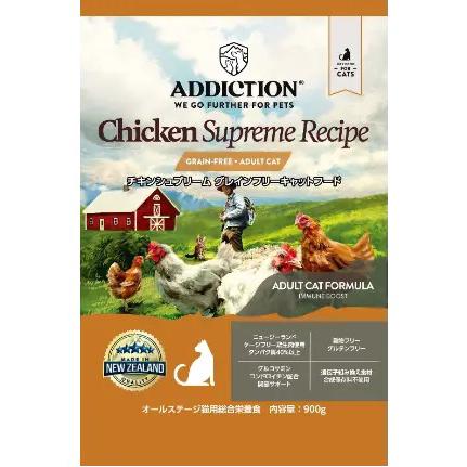 アディクション キャット チキンシュプリーム 1.8kg Addictionの画像