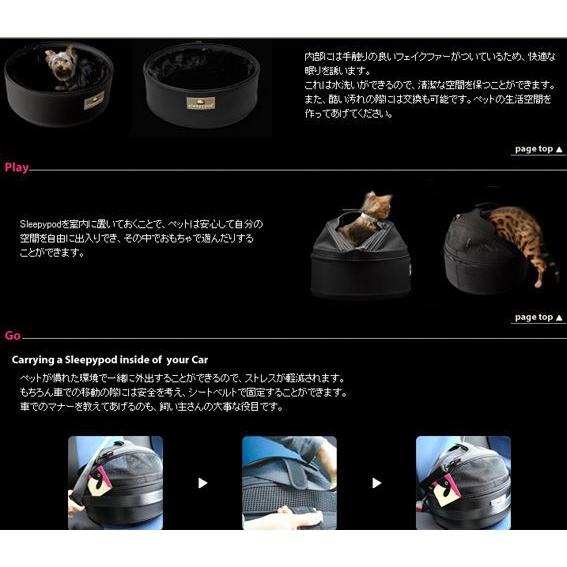 犬用キャリー sleepypod ストロベリーレッド スリーピーポッド ベッド・シートベルトにも 